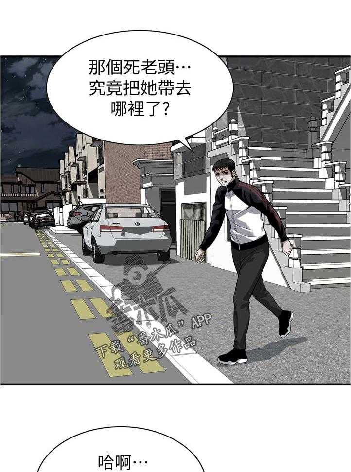 第224话 227_忍耐一下1