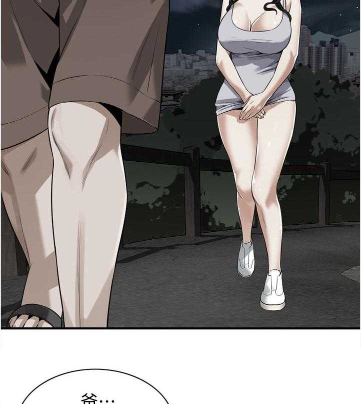 第224话 227_忍耐一下10