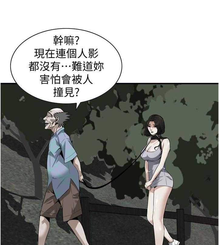 第224话 227_忍耐一下12