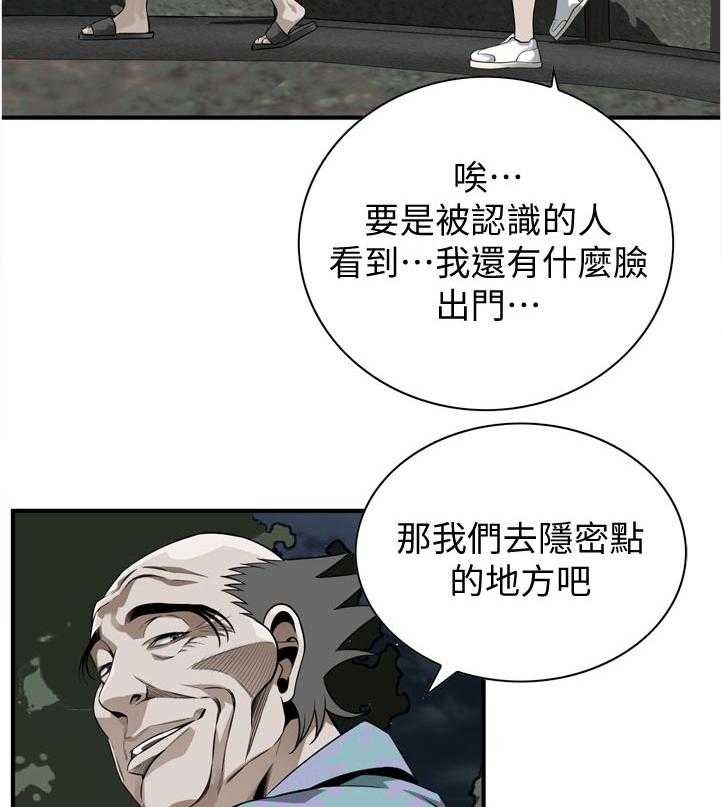 第224话 227_忍耐一下13