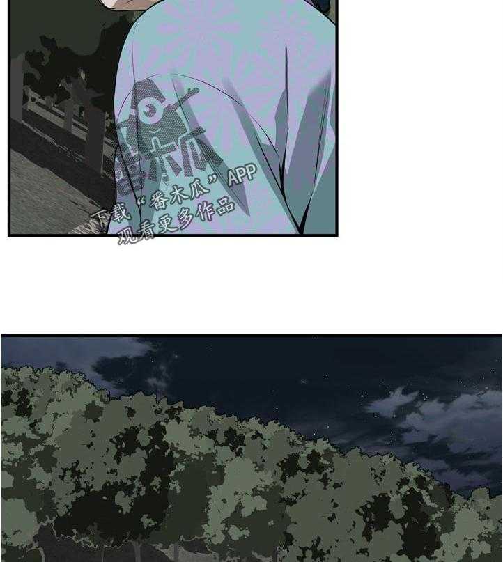 第224话 227_忍耐一下14