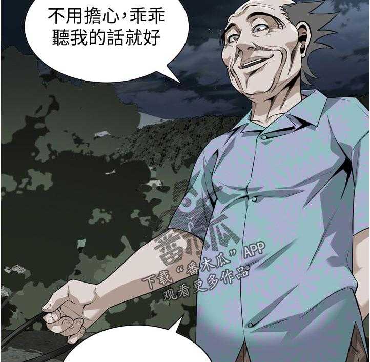 第224话 227_忍耐一下16