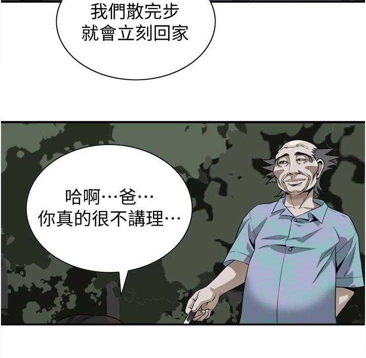 第224话 227_忍耐一下17