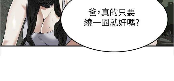 第224话 227_忍耐一下19