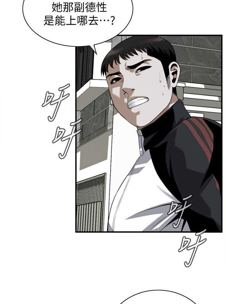 第224话 227_忍耐一下2