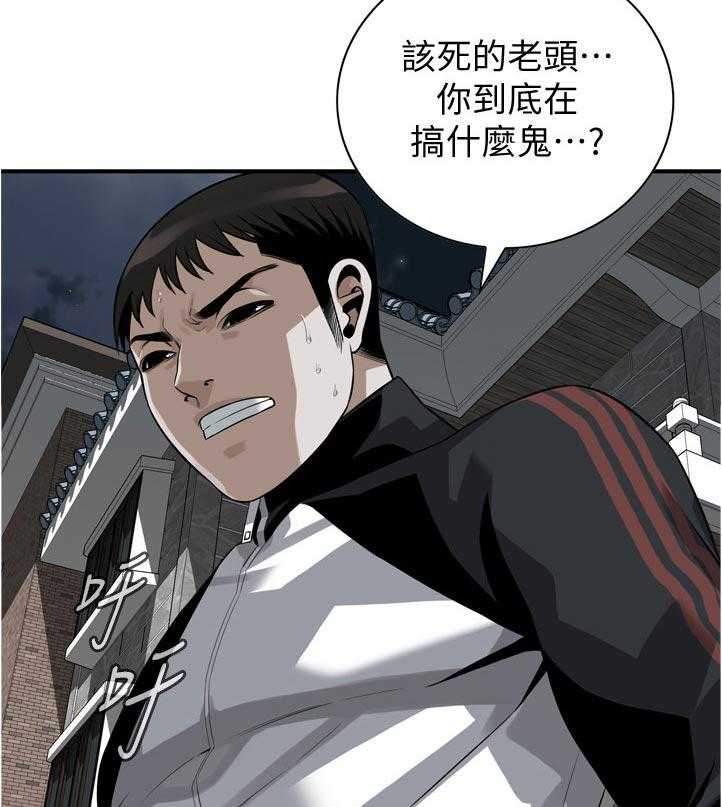 第224话 227_忍耐一下3
