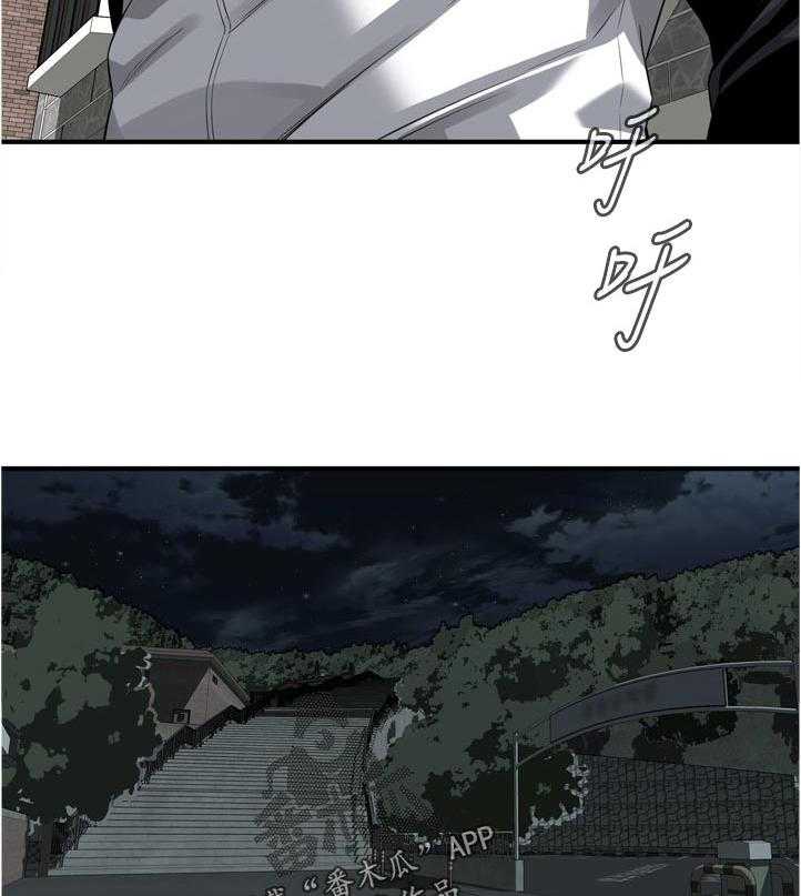 第224话 227_忍耐一下4