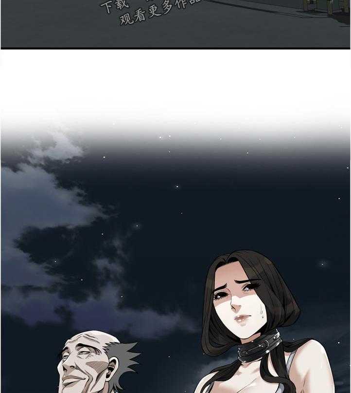 第224话 227_忍耐一下5