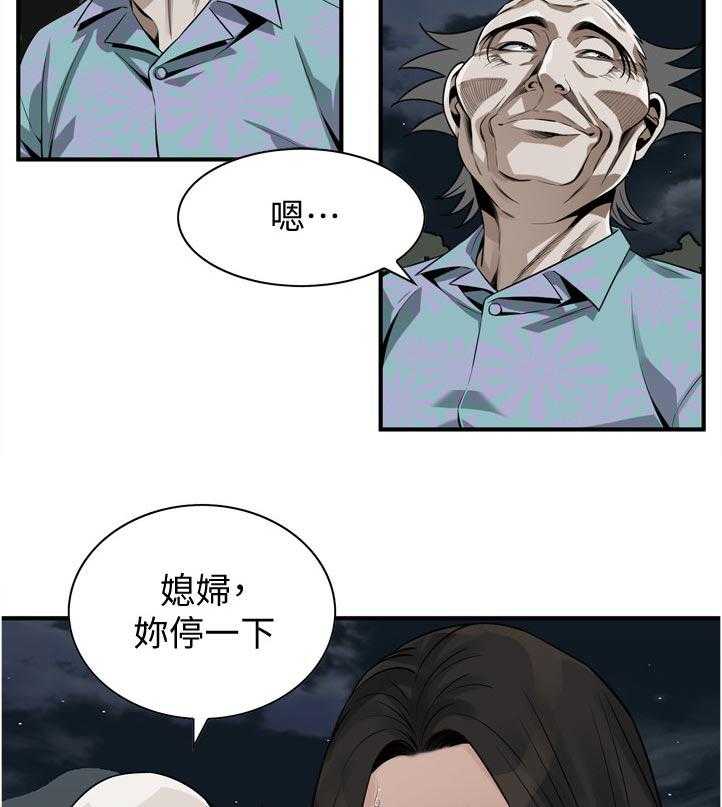 第224话 227_忍耐一下7