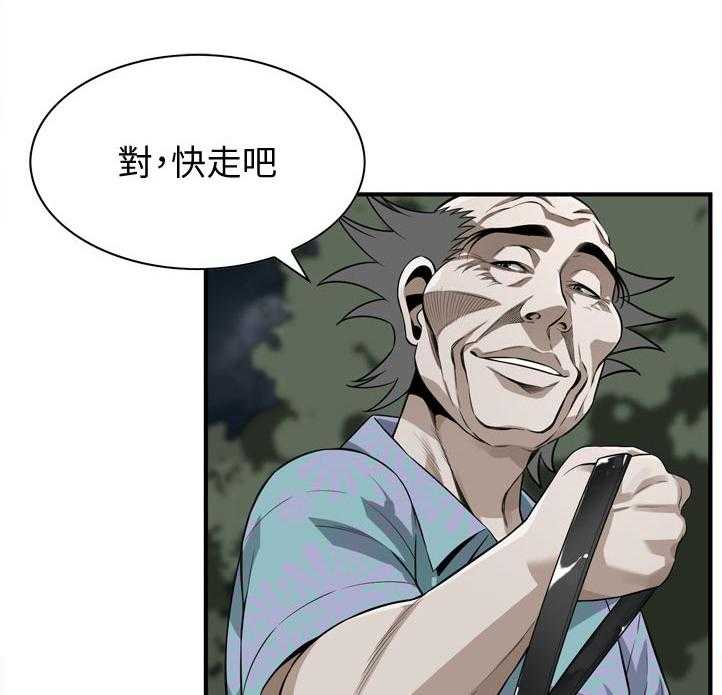 第225话 228_找到0