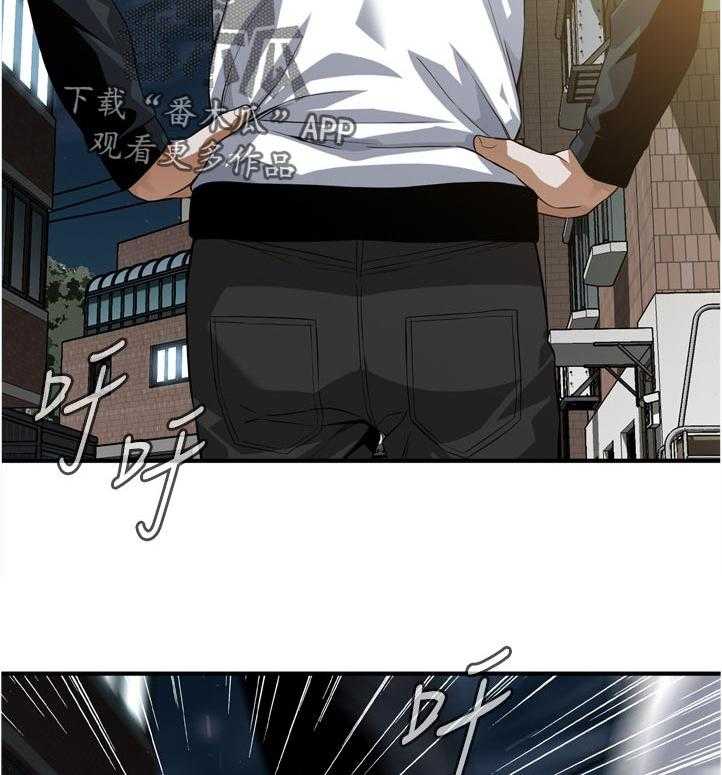 第225话 228_找到10