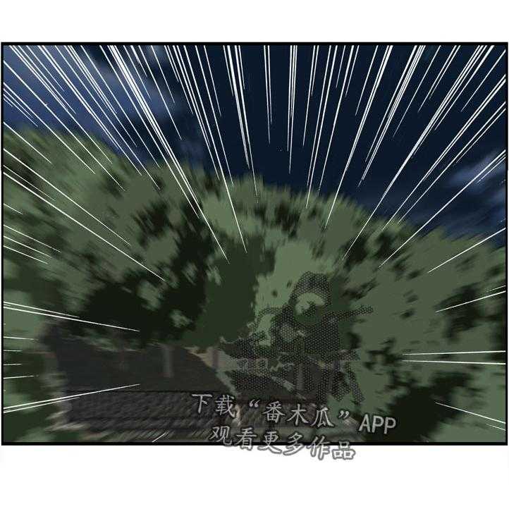 第225话 228_找到12