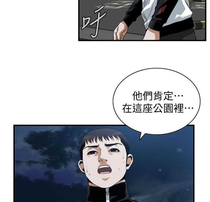 第225话 228_找到15