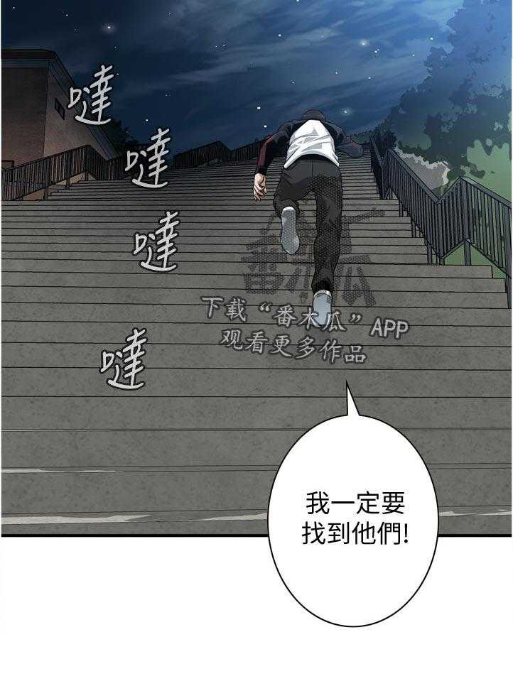 第225话 228_找到17