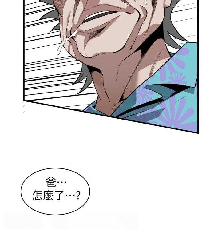 第225话 228_找到19