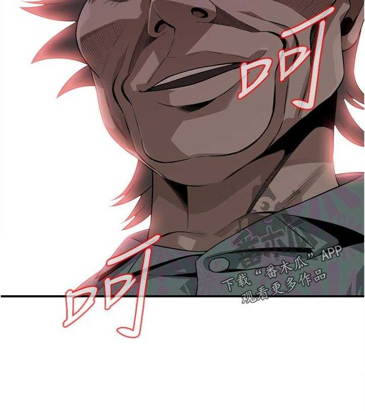 第225话 228_找到2