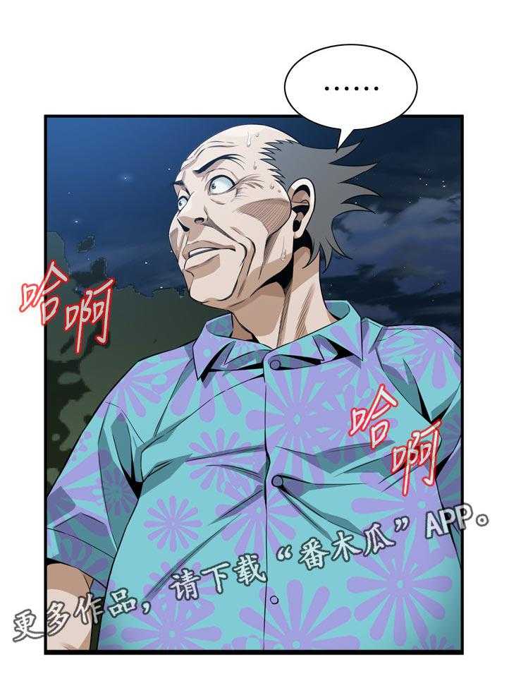 第225话 228_找到20