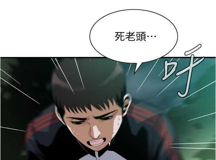 第225话 228_找到21