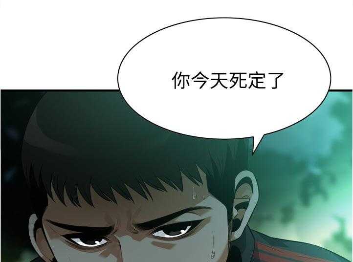 第225话 228_找到23
