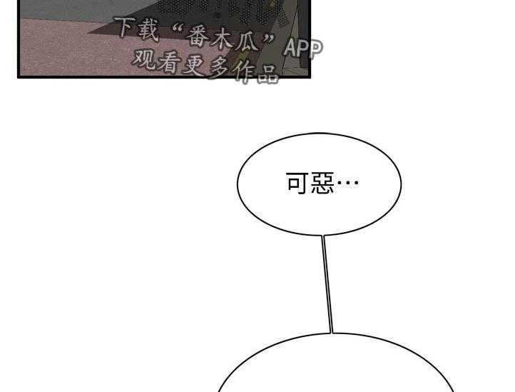 第225话 228_找到4
