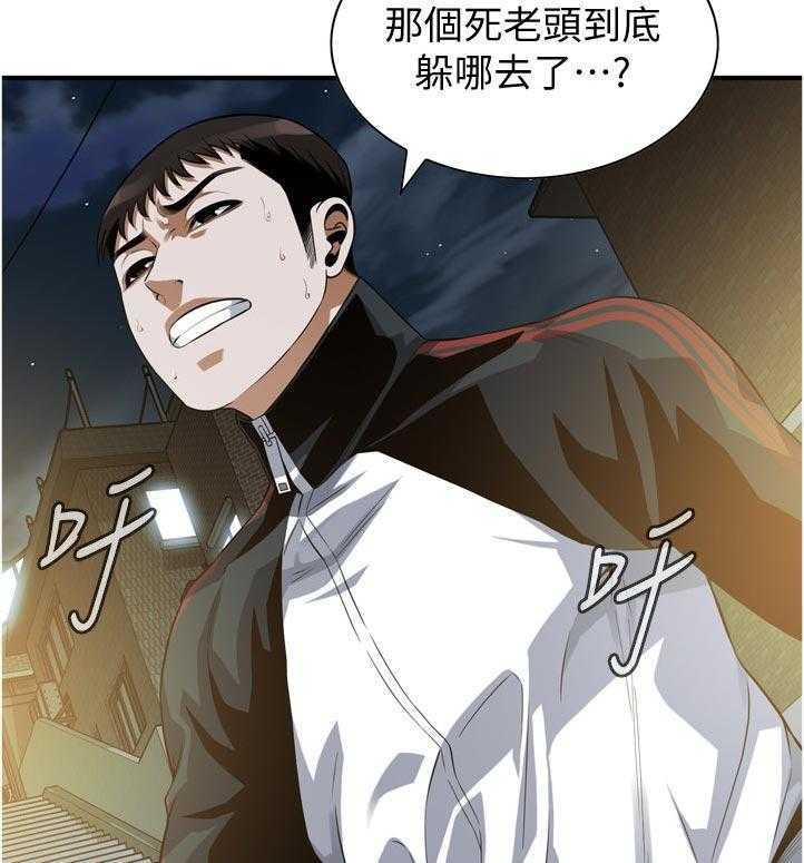 第225话 228_找到5