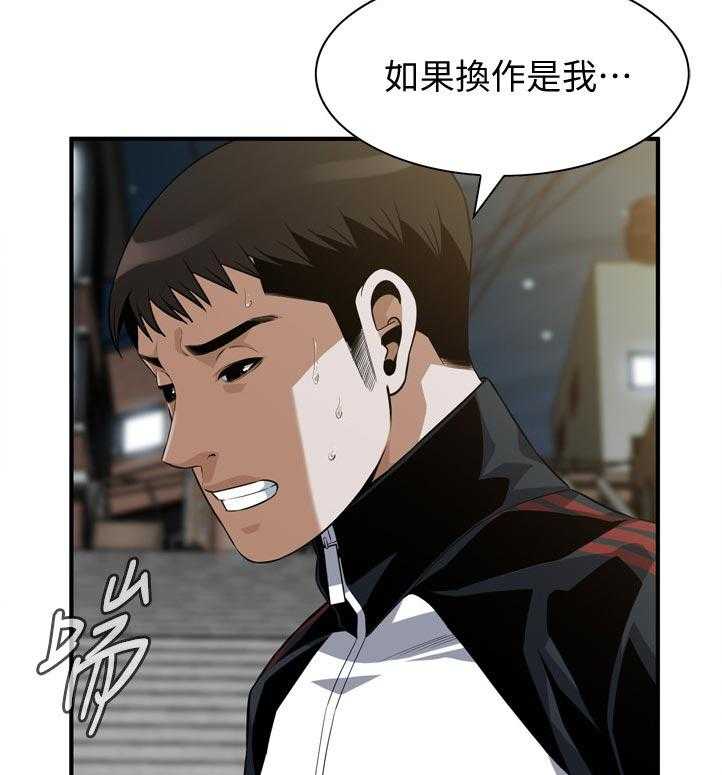 第225话 228_找到8
