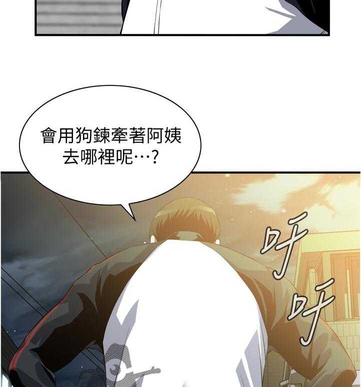 第225话 228_找到9