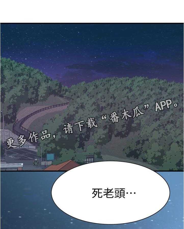 第226话 229_等一下0