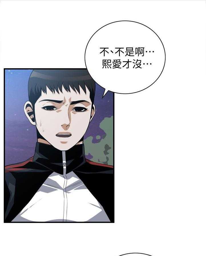 第226话 229_等一下10