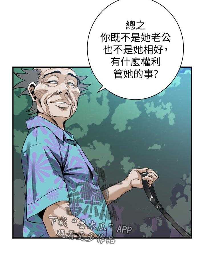 第226话 229_等一下11