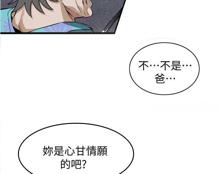第226话 229_等一下13