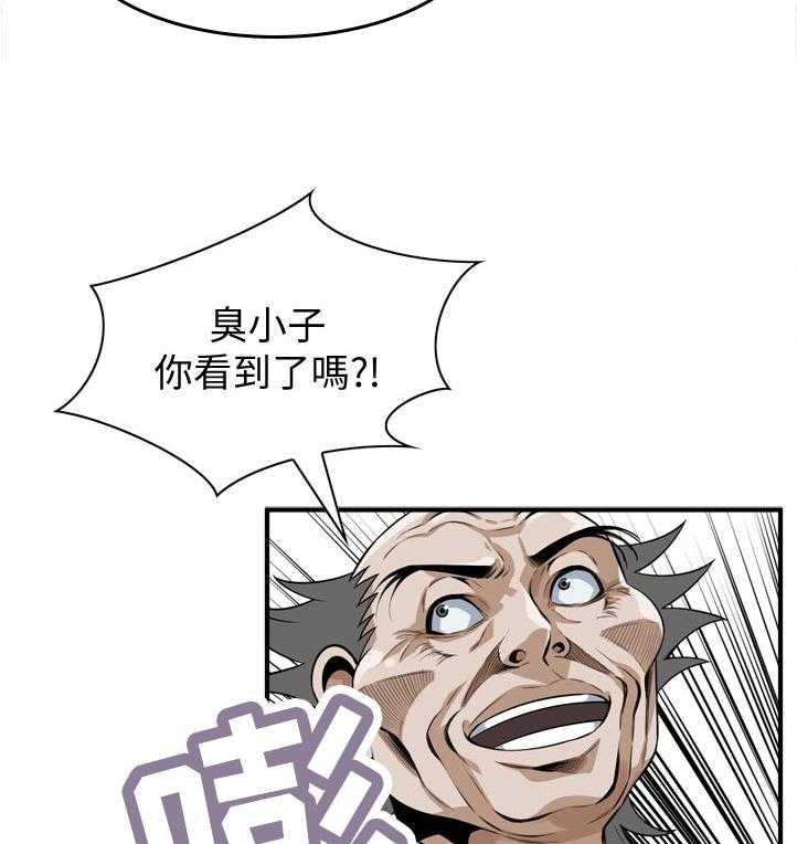 第226话 229_等一下14