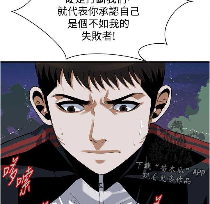 第226话 229_等一下16