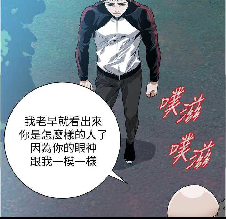 第226话 229_等一下18