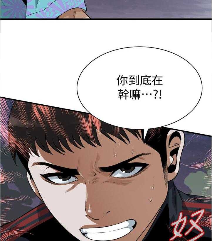 第226话 229_等一下2
