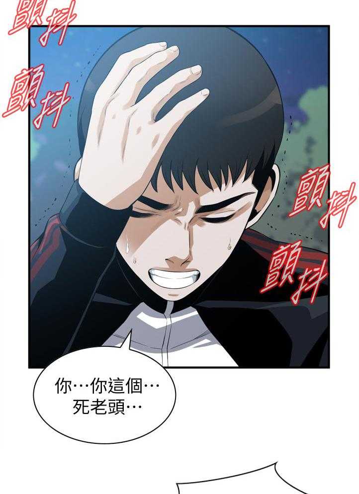 第226话 229_等一下20