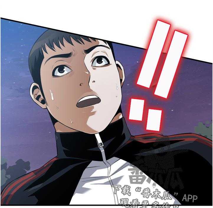 第226话 229_等一下23