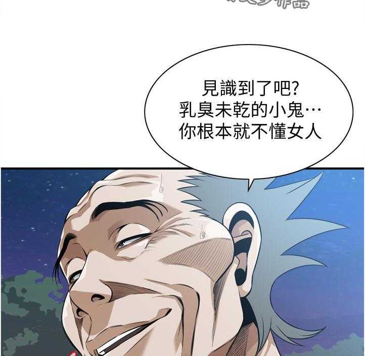 第226话 229_等一下24