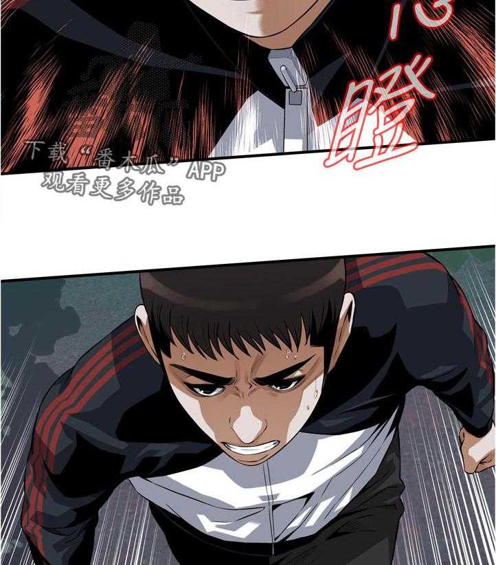 第226话 229_等一下3