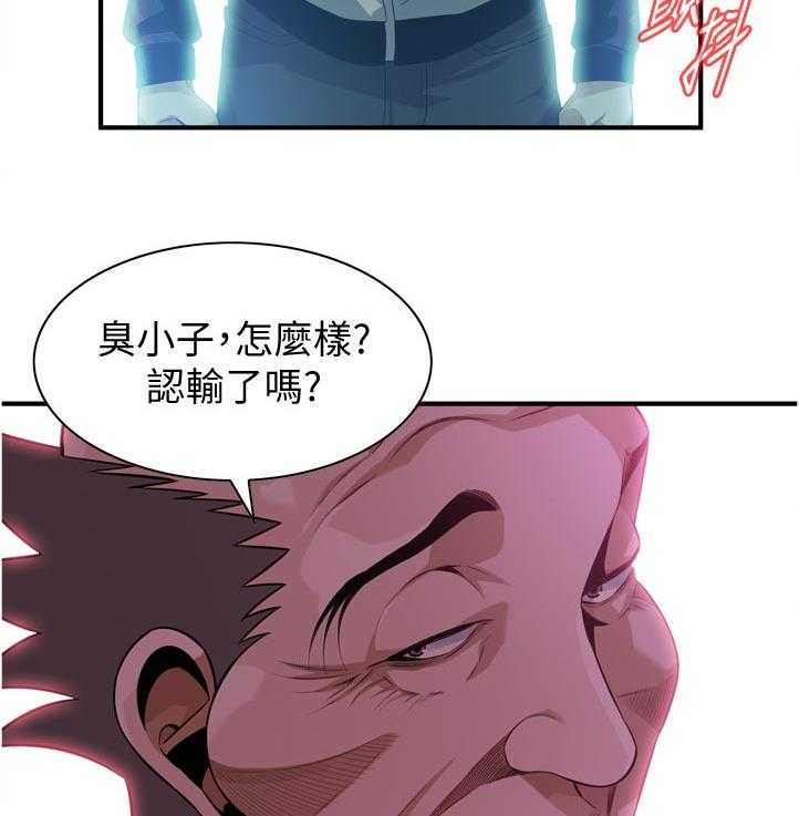 第227话 230_选择权1