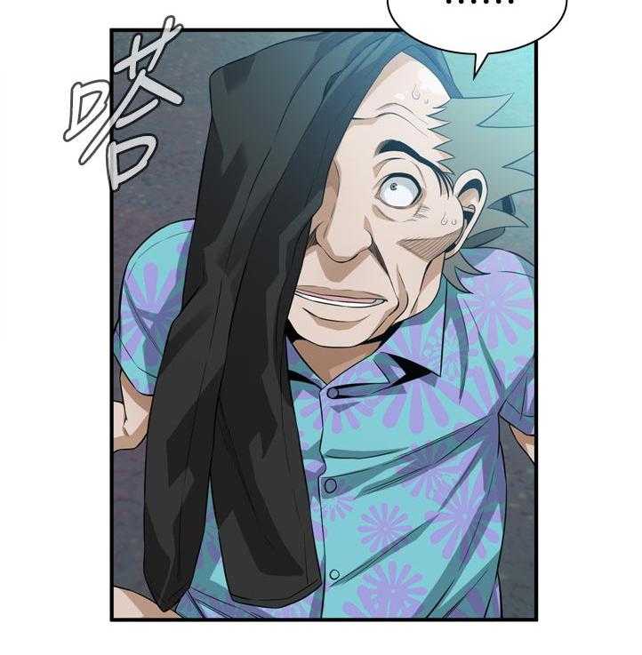 第227话 230_选择权10