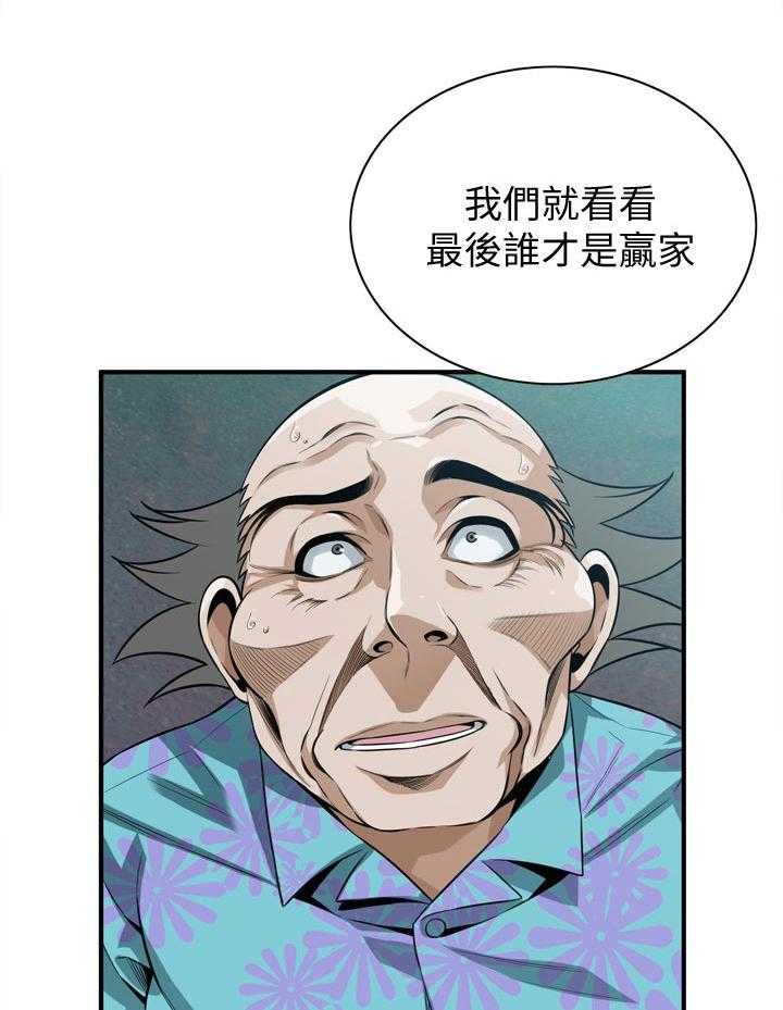 第227话 230_选择权14