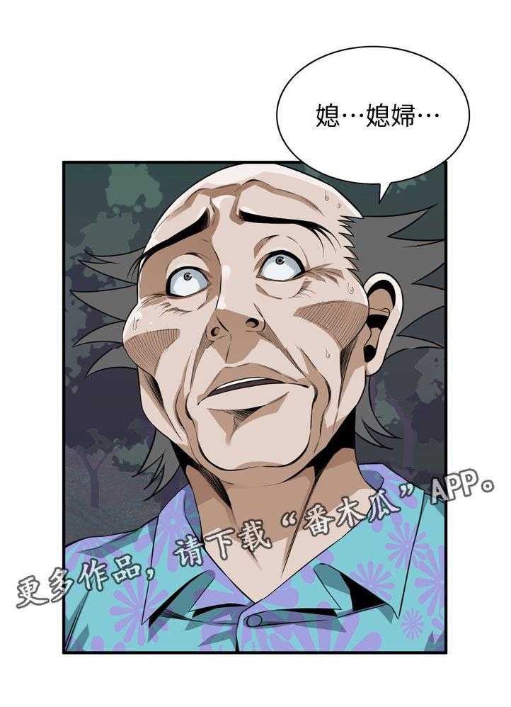 第227话 230_选择权16