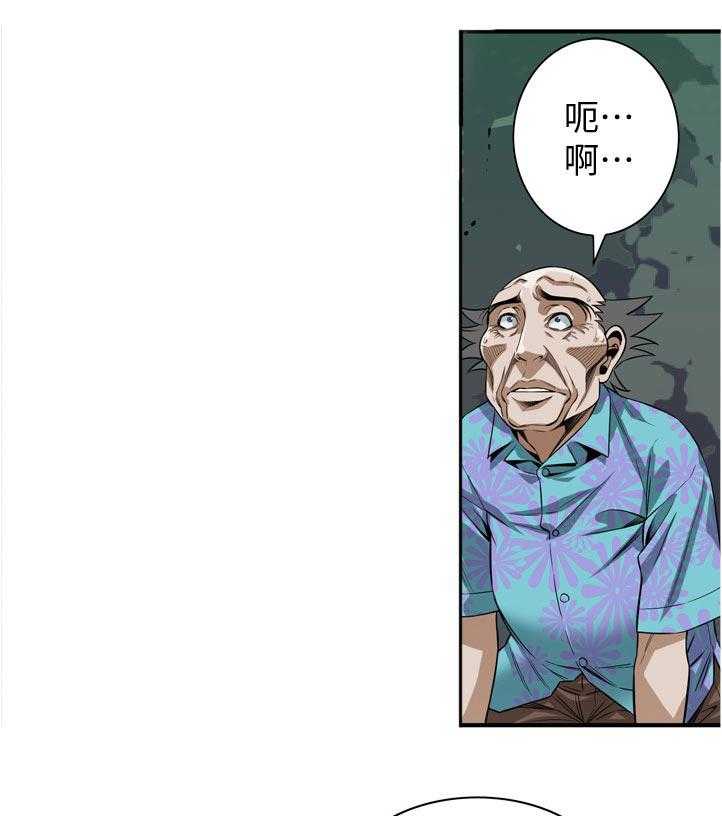 第227话 230_选择权17