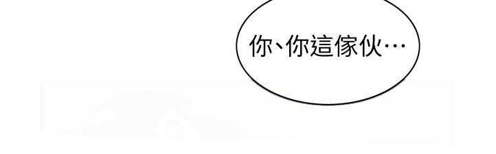 第227话 230_选择权18