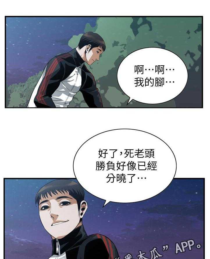 第227话 230_选择权19