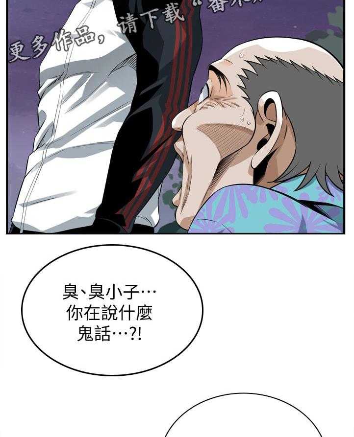 第227话 230_选择权20