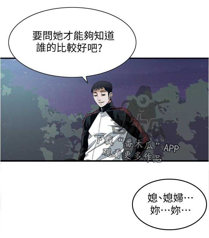 第227话 230_选择权22