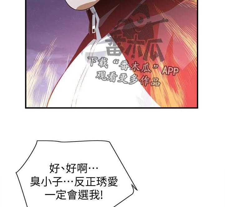 第227话 230_选择权24