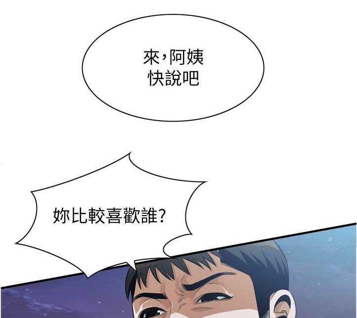 第227话 230_选择权26